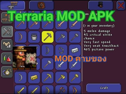 terraria 1.2 mods